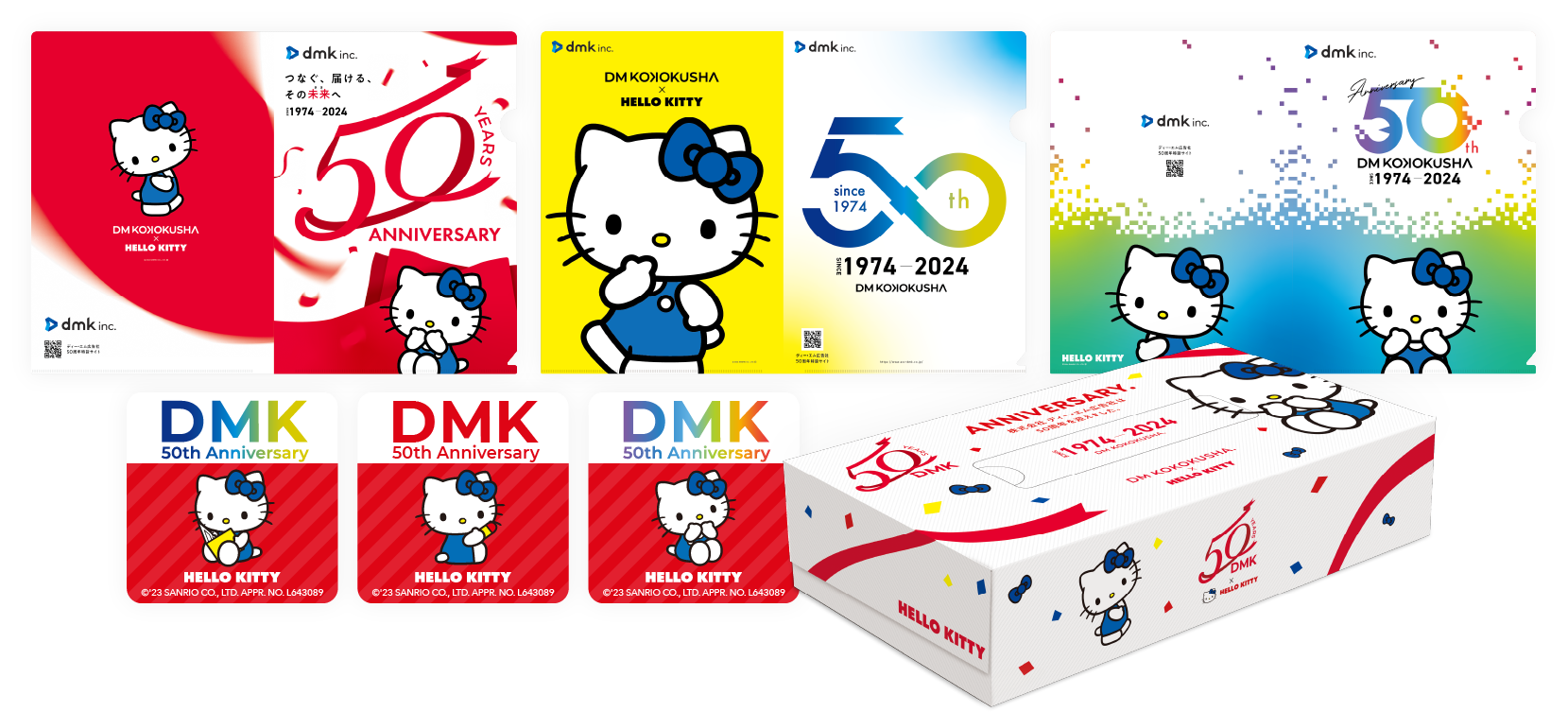 DMK×ハローキティ50周年