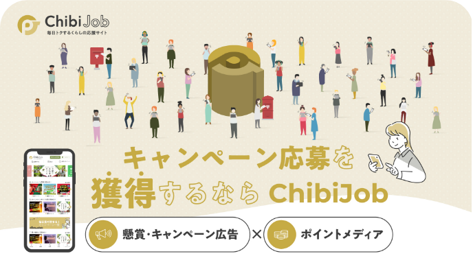 ソリューションバナー