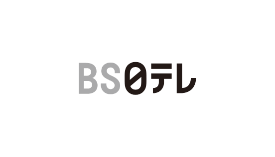 株式会社サンリオ